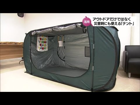 30秒で設置。災害時にも活用できるテント。㈱リトルマートコーポレーション