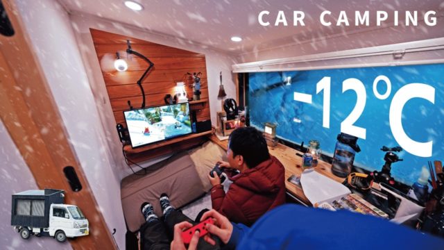 雪山でゲーミング車中泊