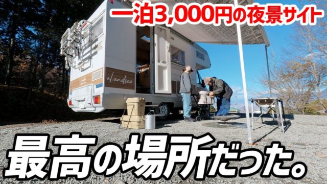 山梨にこんな素敵なキャンプ場があったなんて｜黒坂オートキャンプ場