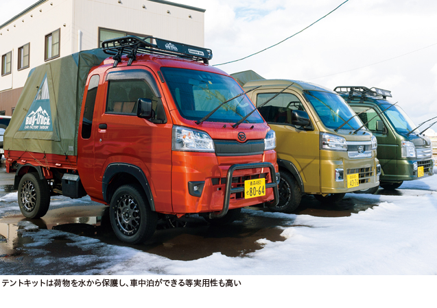 バグトラックとは