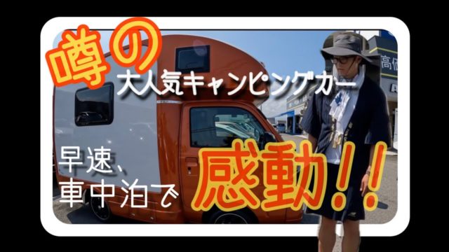 【 HAPPY1＋ 】495万円